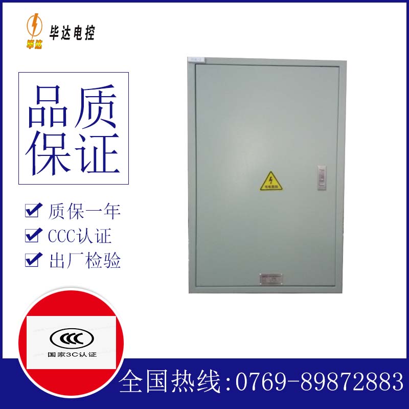 东丽汇流箱